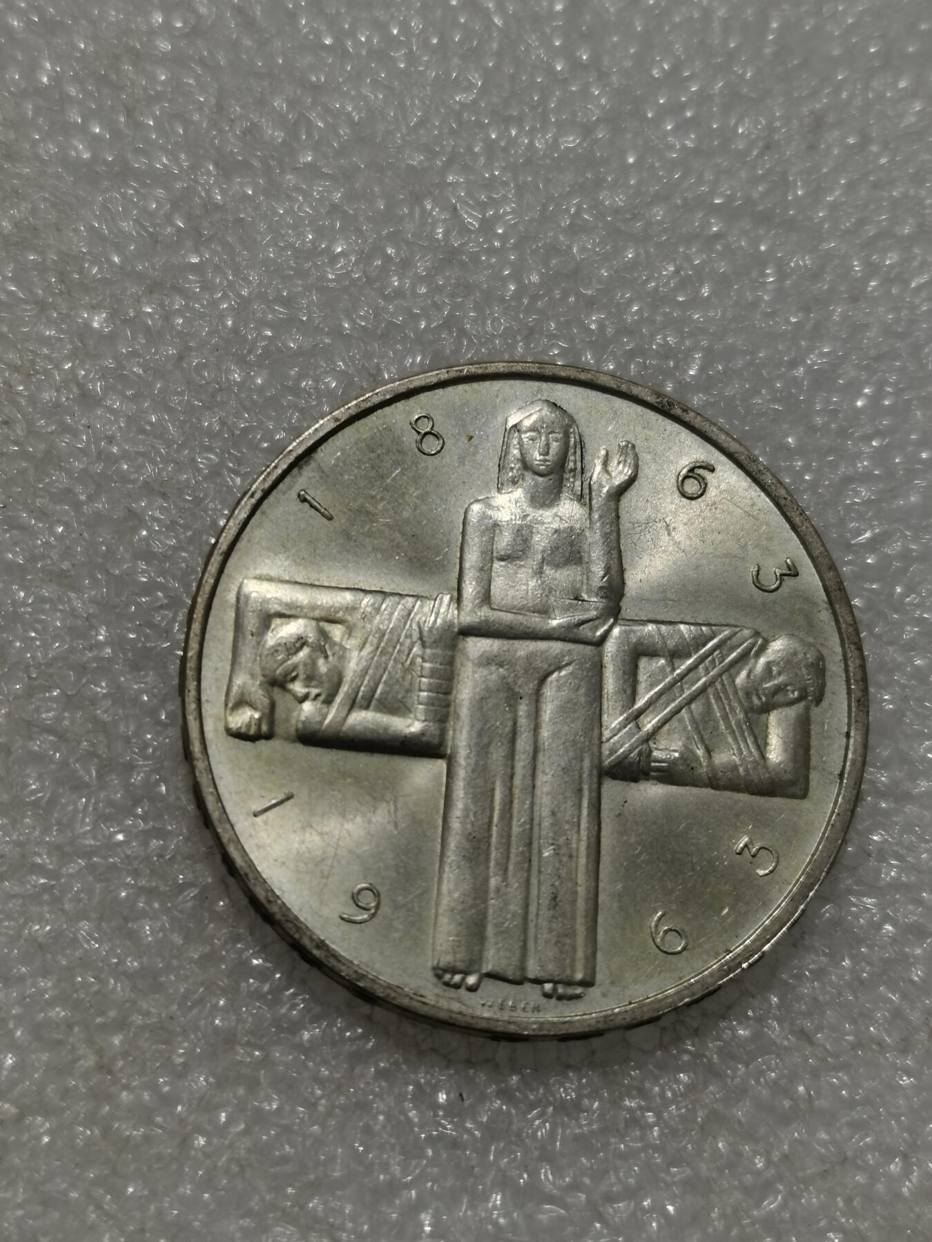 天下钱庄专场欢迎参拍 1963瑞士5法郎银币