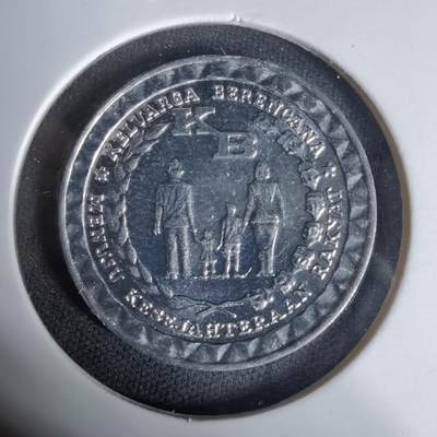 沼泽如烟--第1017场 - 印度尼西亚1979年5卢比