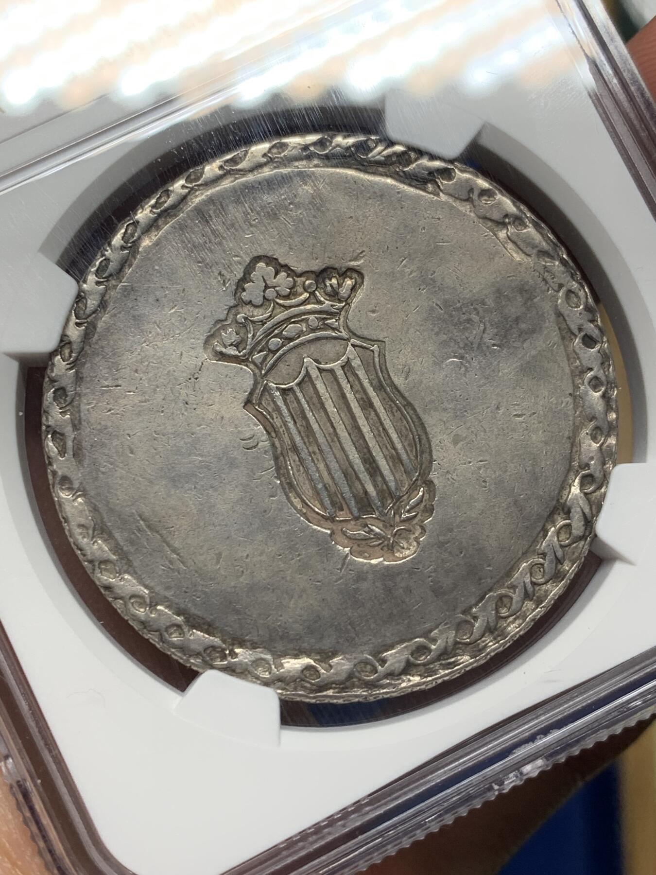 《竞宝斋》第469场 周日，周一 2场连拍 （全场包邮）欢迎送拍 NGC XF 西班牙 1809年 塔拉戈纳围城 5P大银币 深打好品