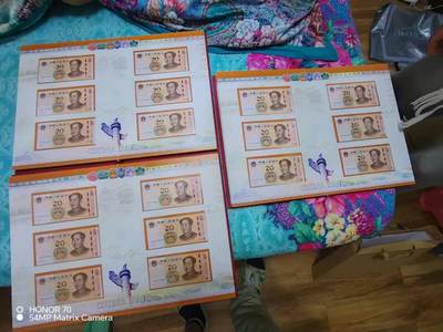 第五套人民币吉祥号典藏册 尾X同豹子号 含1999版 带证书 全新绝品 第五套人民币吉祥号典藏册 尾X同豹子号 含1999版 带证书 全新绝品