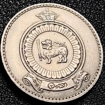 泉币菌-第206场-拍品多 请提前出价 斯里兰卡1965年 1卢比硬币 25.4毫米 7.13克