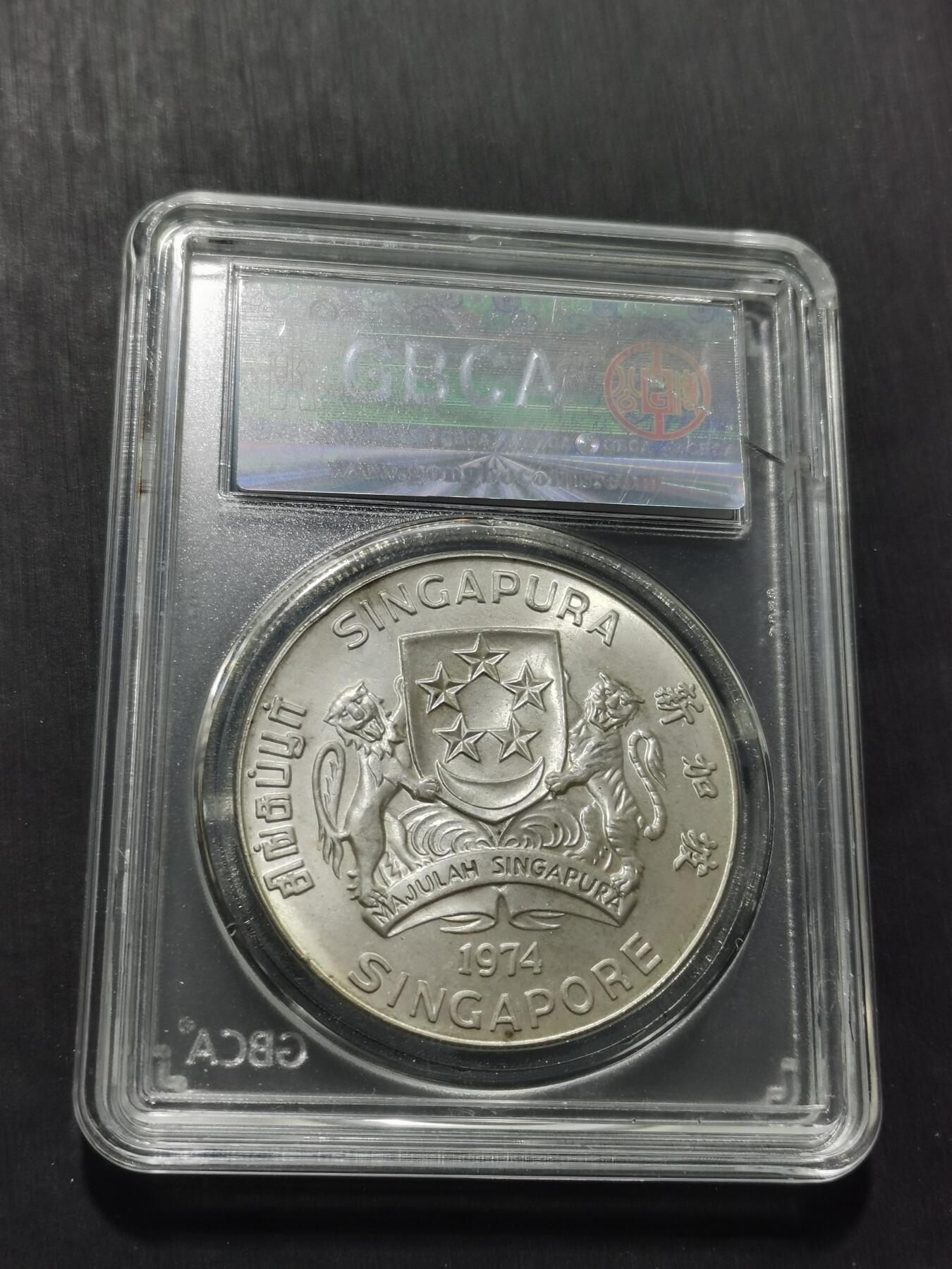 天下钱庄专场欢迎参拍 新加坡海鹰10元银币，盒子有裂