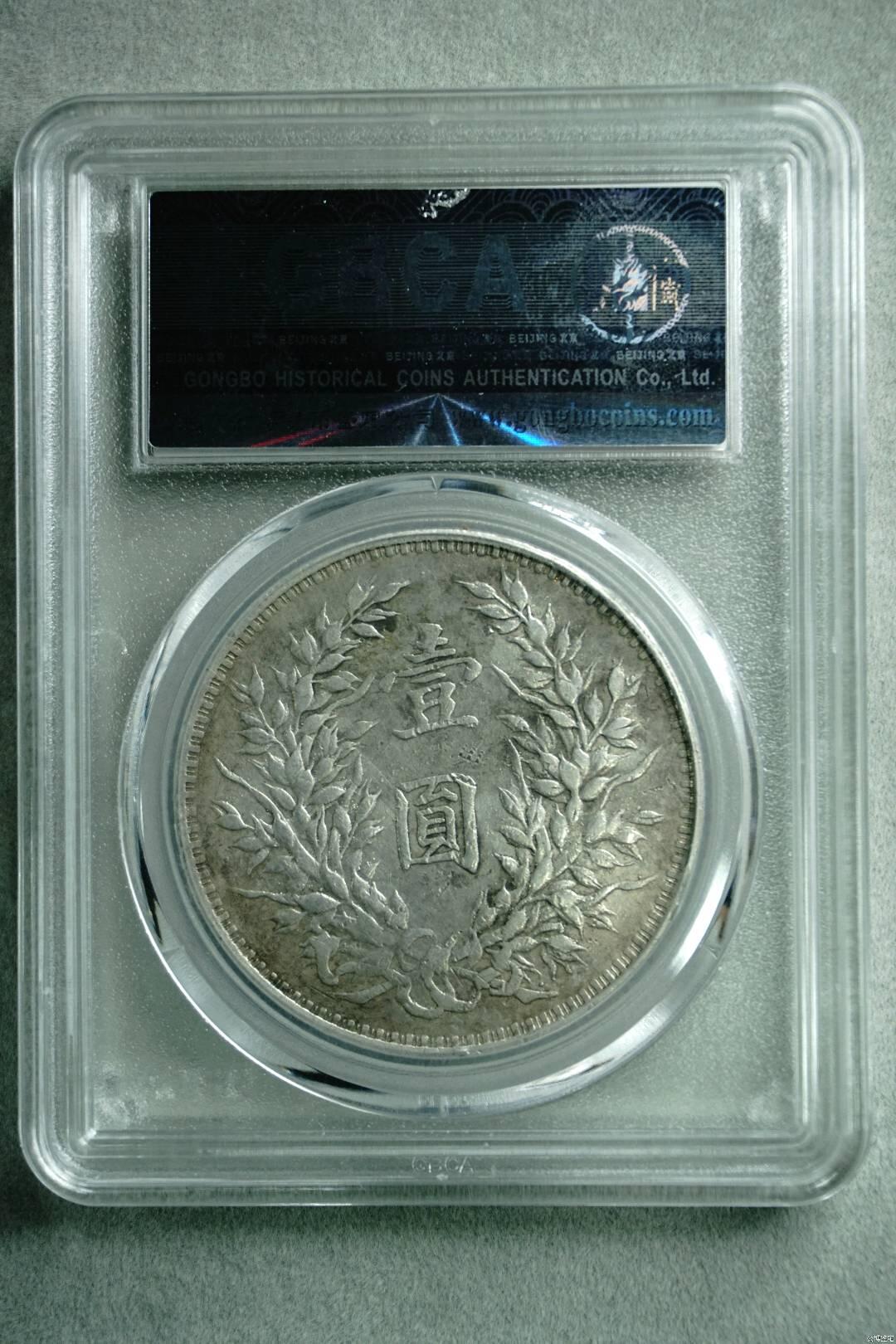 总部45挑华双勾枝上珠、踢球版