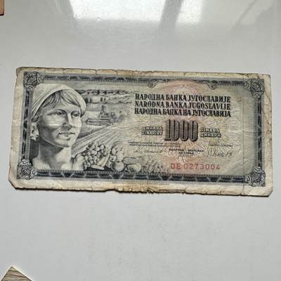 🌹外币初藏🌹🐯2026年第27场   每周二四六晚8️⃣点 接代拍 - 南斯拉夫 1981 农业丰收 1000第纳尔 