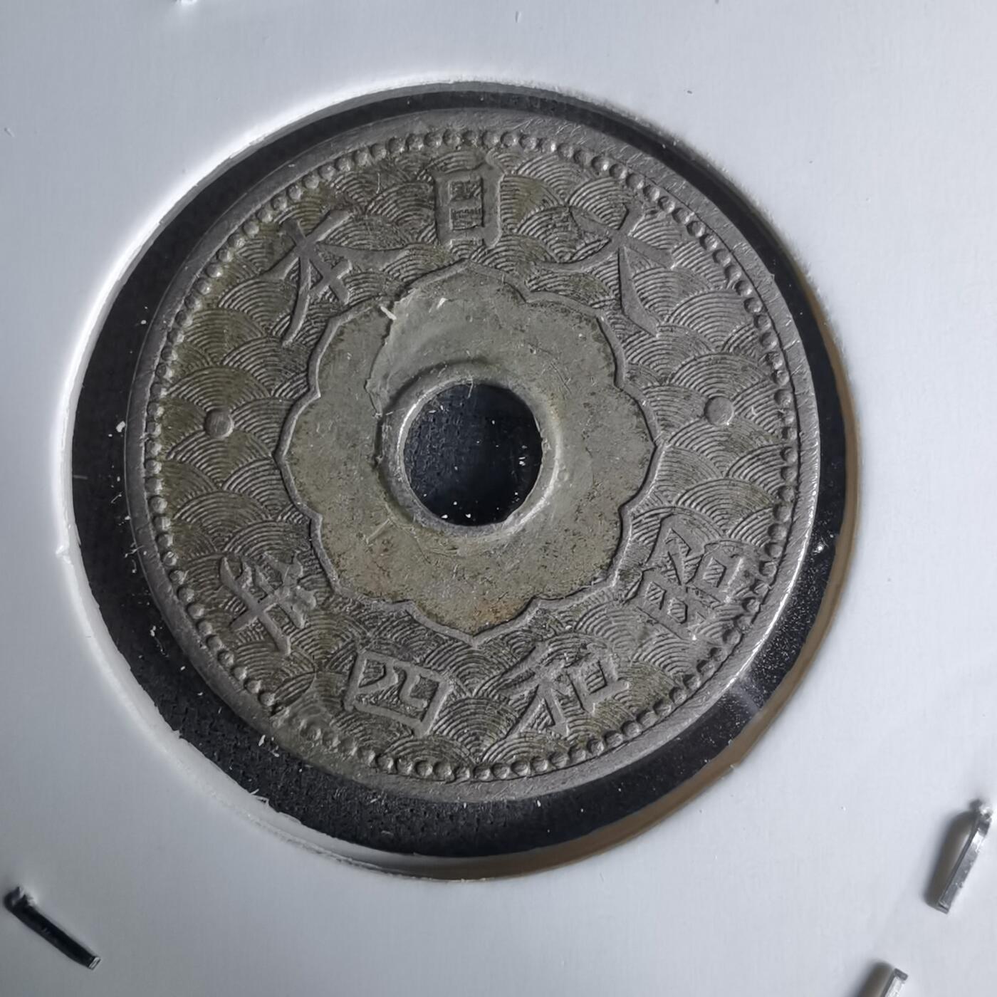 沼泽如烟--第1018场 昭和四年十钱小特年