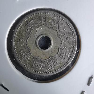 沼泽如烟--第1018场 - 昭和四年十钱小特年