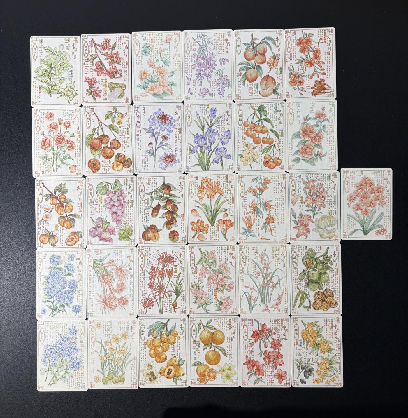 NO.26 好又多金牌大场，夯爆了的马年开门红！每周一站式配齐，方便凑单！（周6晚9点截拍，卖家免费送拍！） 卡恬文化 锦绣中国 本草纲目 31张