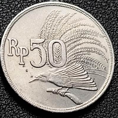 泉币菌-第206场-拍品多 请提前出价 - 1971年 印度尼西亚 50卢比 大极乐鸟 24mm