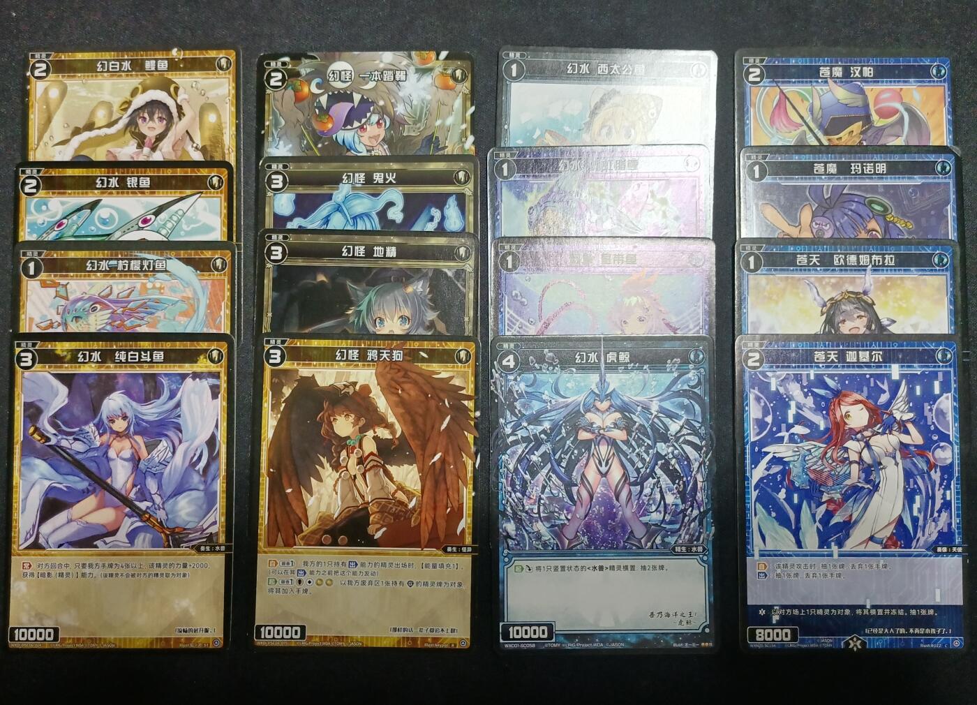 【游宝拍卖】丙午马年第10期 WIXOSS卡牌 1组