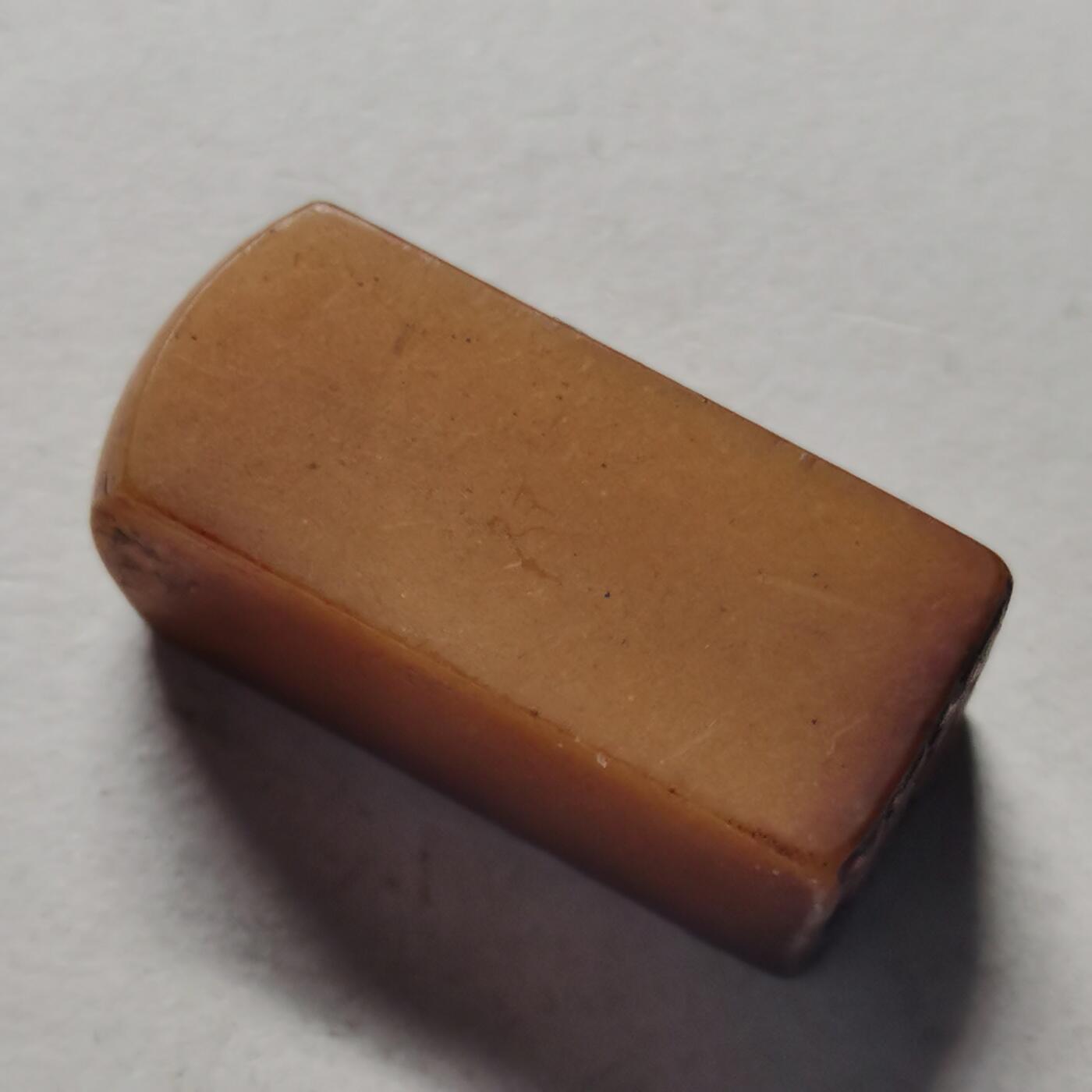 杂件专场103期 老印章