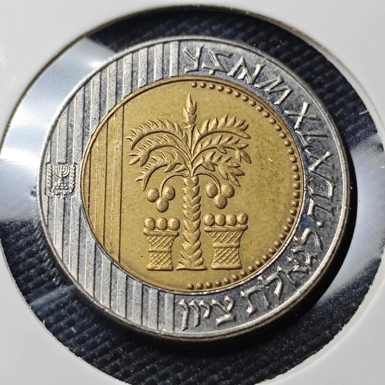 KK钱币收藏小铺   第404期 2月预留时间 周末发货  以色列10新谢克尔