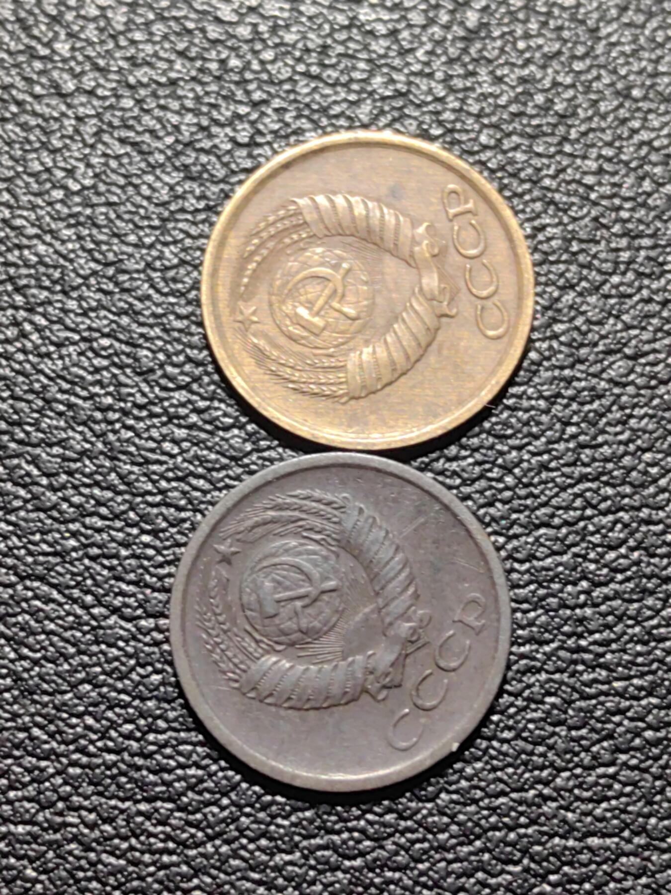 靖甫拍卖第六场 苏联1戈比两枚