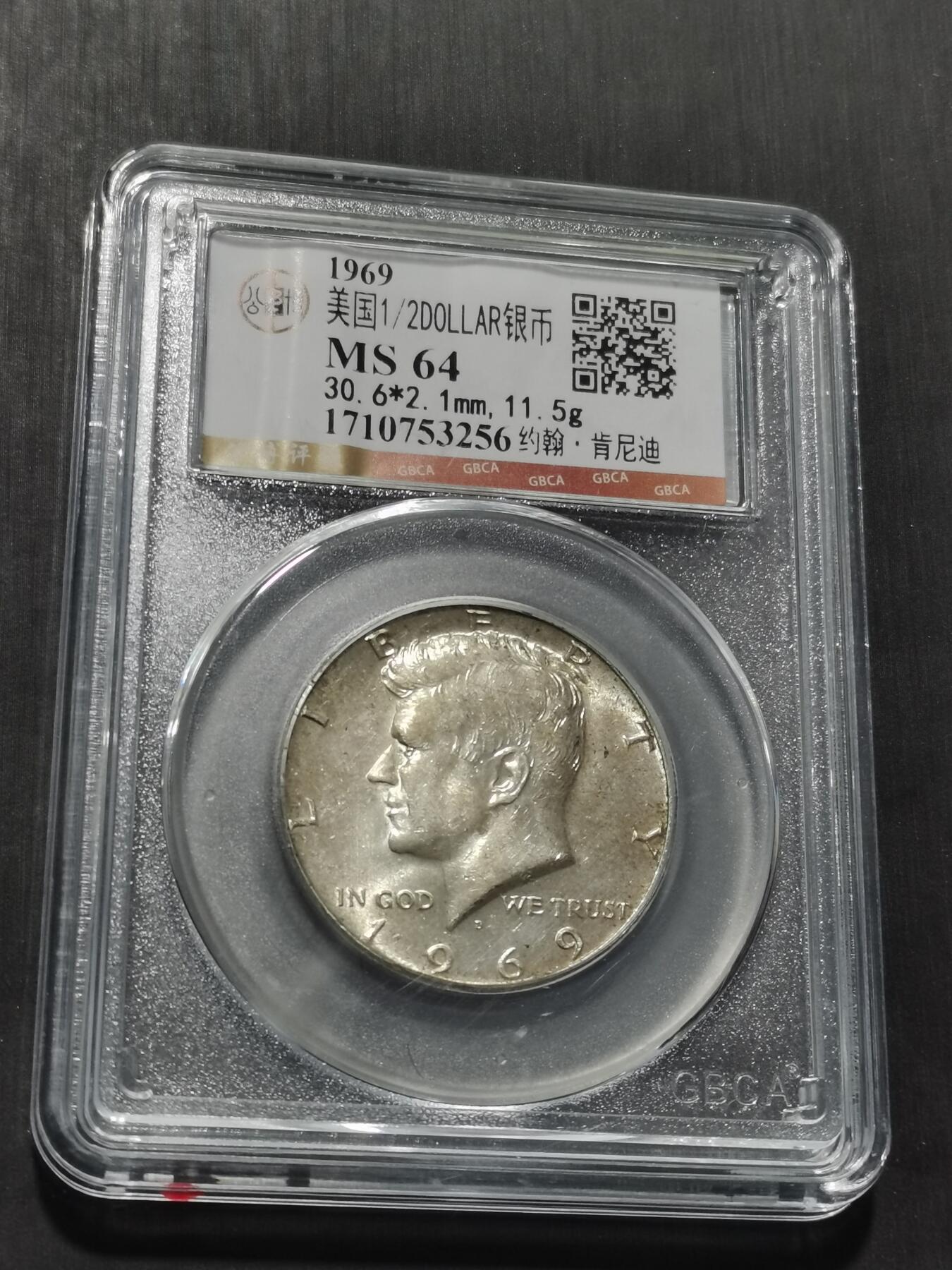 天下钱庄专场欢迎参拍