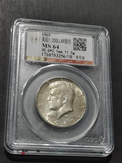 天下钱庄专场欢迎参拍 - 美国肯尼迪银币