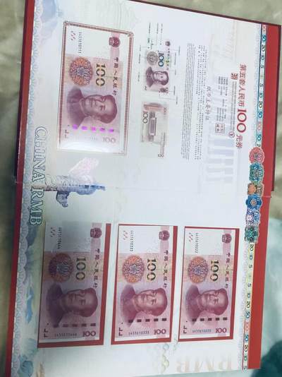 第五套人民币吉祥号典藏册 尾X同豹子号 含1999版 带证书 全新绝品 第五套人民币吉祥号典藏册 尾X同豹子号 含1999版 带证书 全新绝品