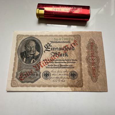 🌹外币初藏🌹🐯2026年第27场   每周二四六晚8️⃣点 接代拍 - 德国1922年改值 1000马克改10亿马克