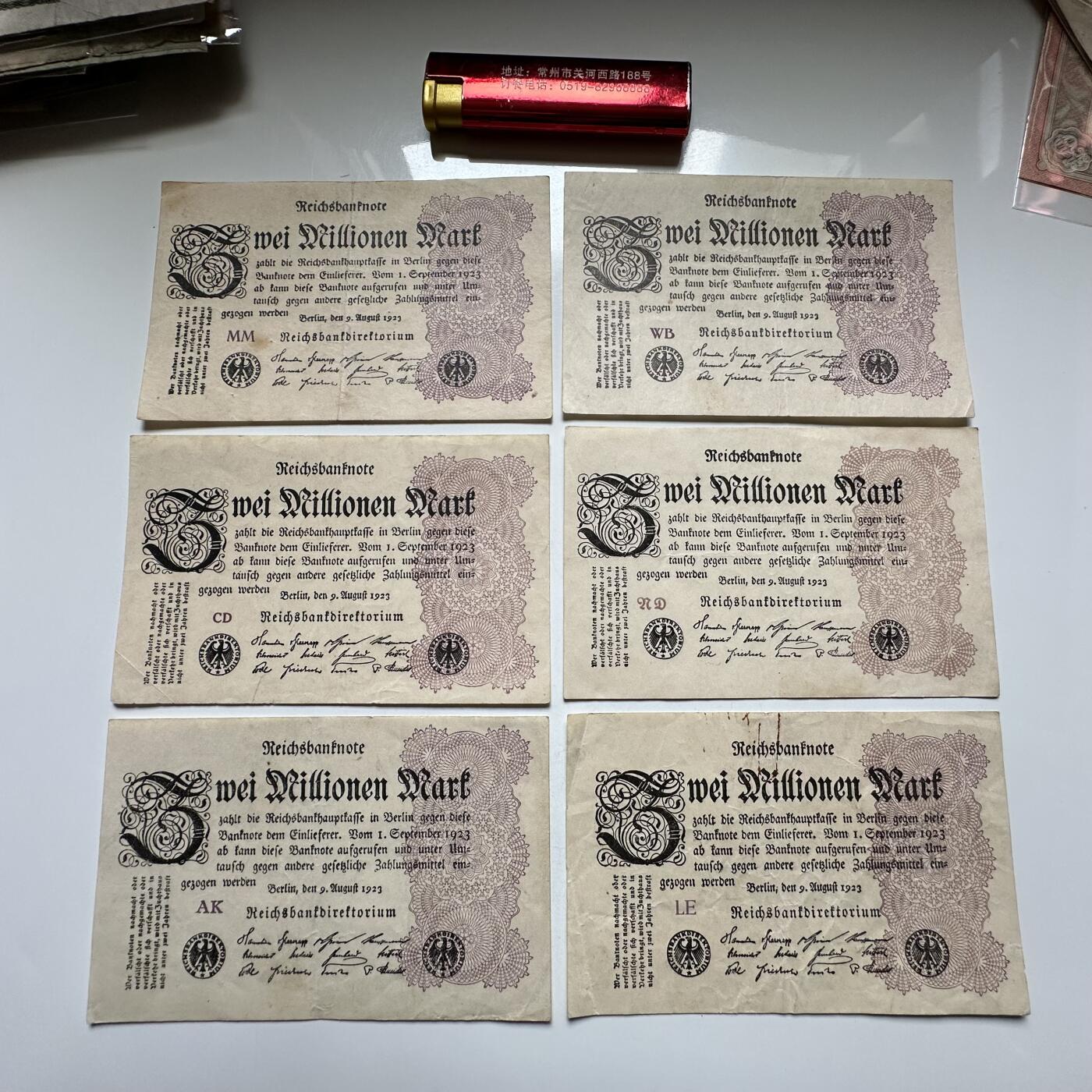 🌹外币初藏🌹🐯2026年第27场   每周二四六晚8️⃣点 接代拍 德国1923年帝国银行 200万马克纸币 六张一组 