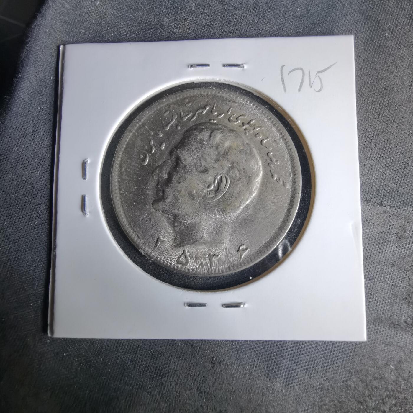 沼泽如烟--第1017场 伊朗