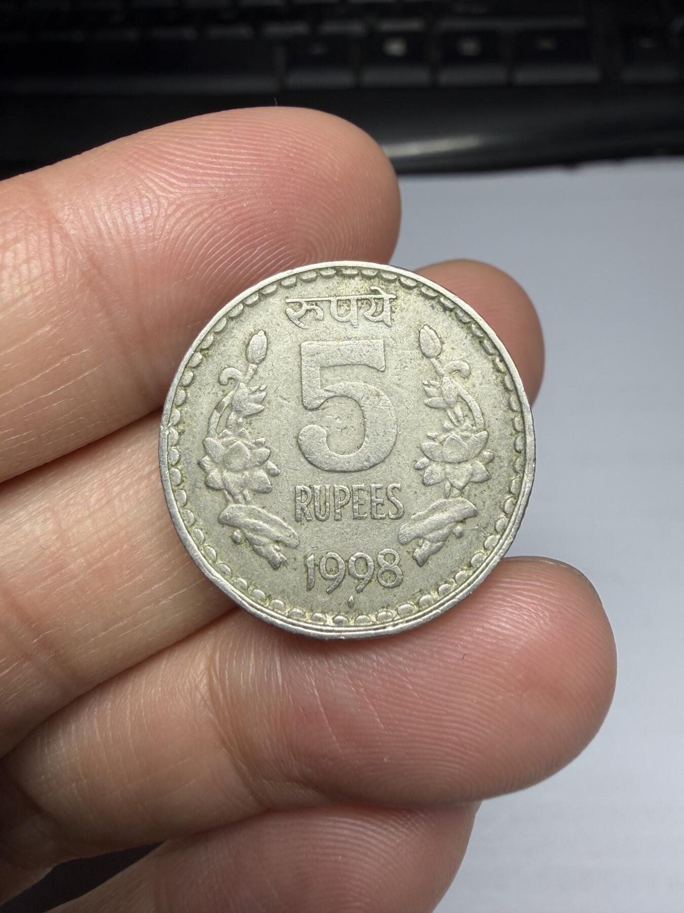 2026年集古藏今外币拍卖第三期-第1场—（总第311拍），可以寄存60天，满160元包邮。 1998年印度5卢比