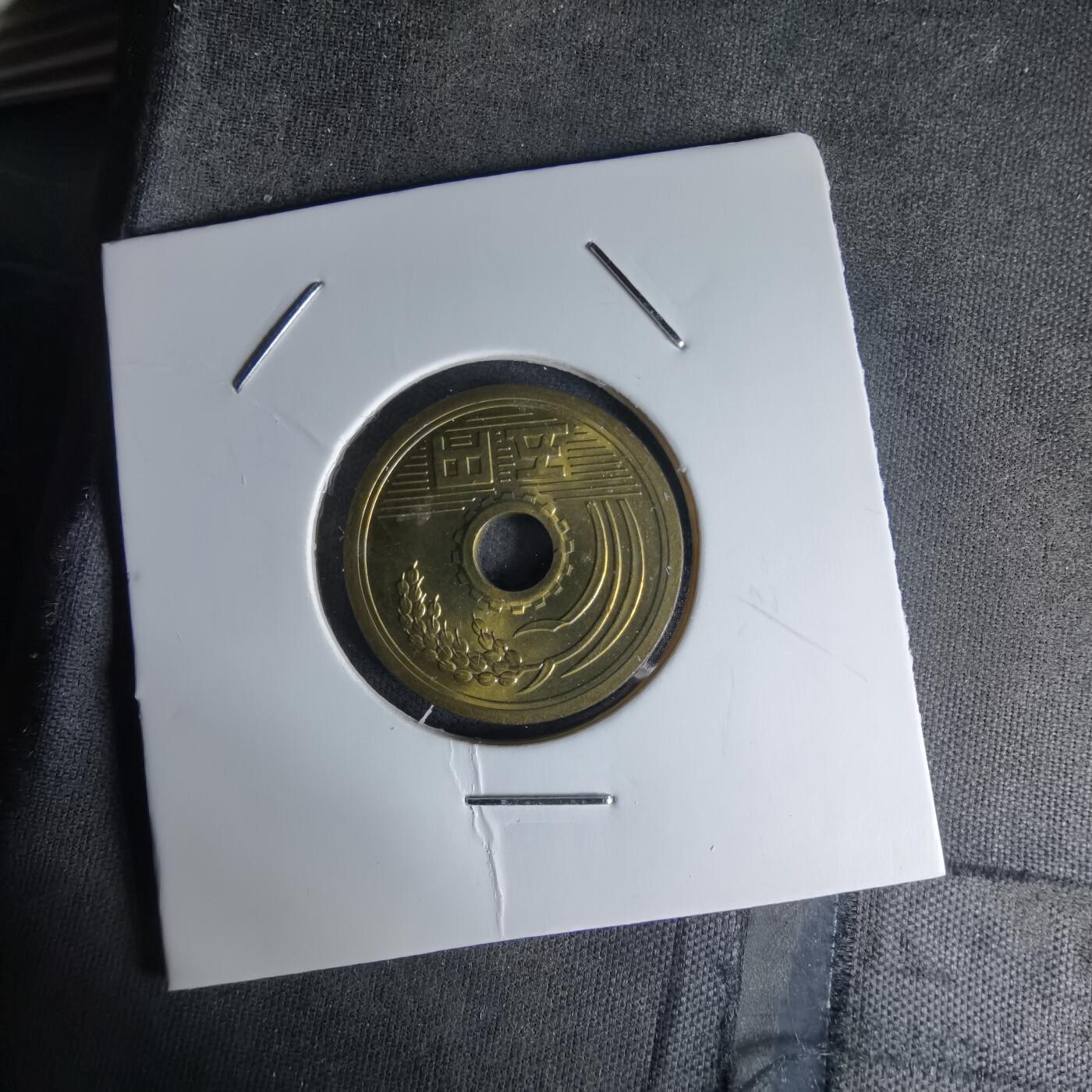 沼泽如烟--第1018场 昭和四十九年五元