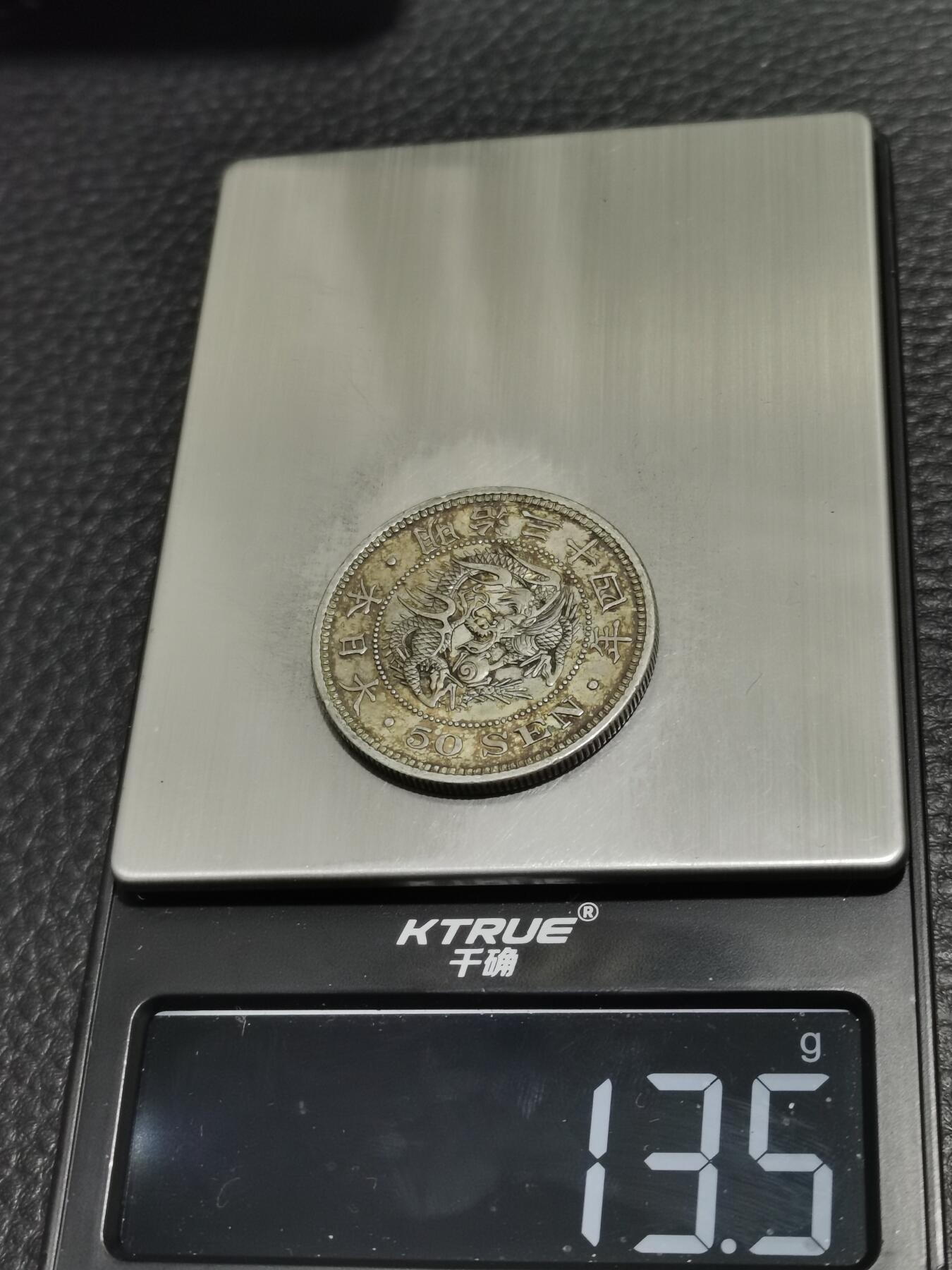 天下钱庄专场欢迎参拍