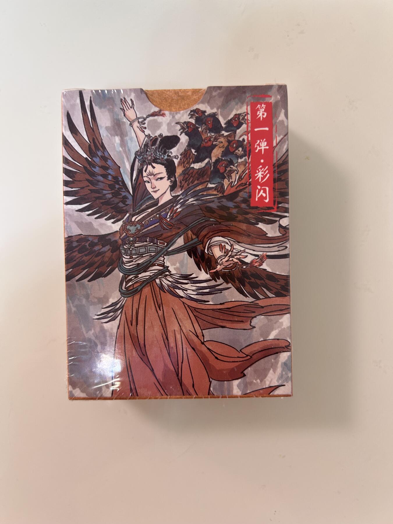 卡牌限时031期专场（21号晚21点截拍） 超吉梦 天命封神 第一弹 彩闪工艺套卡 全新未拆封