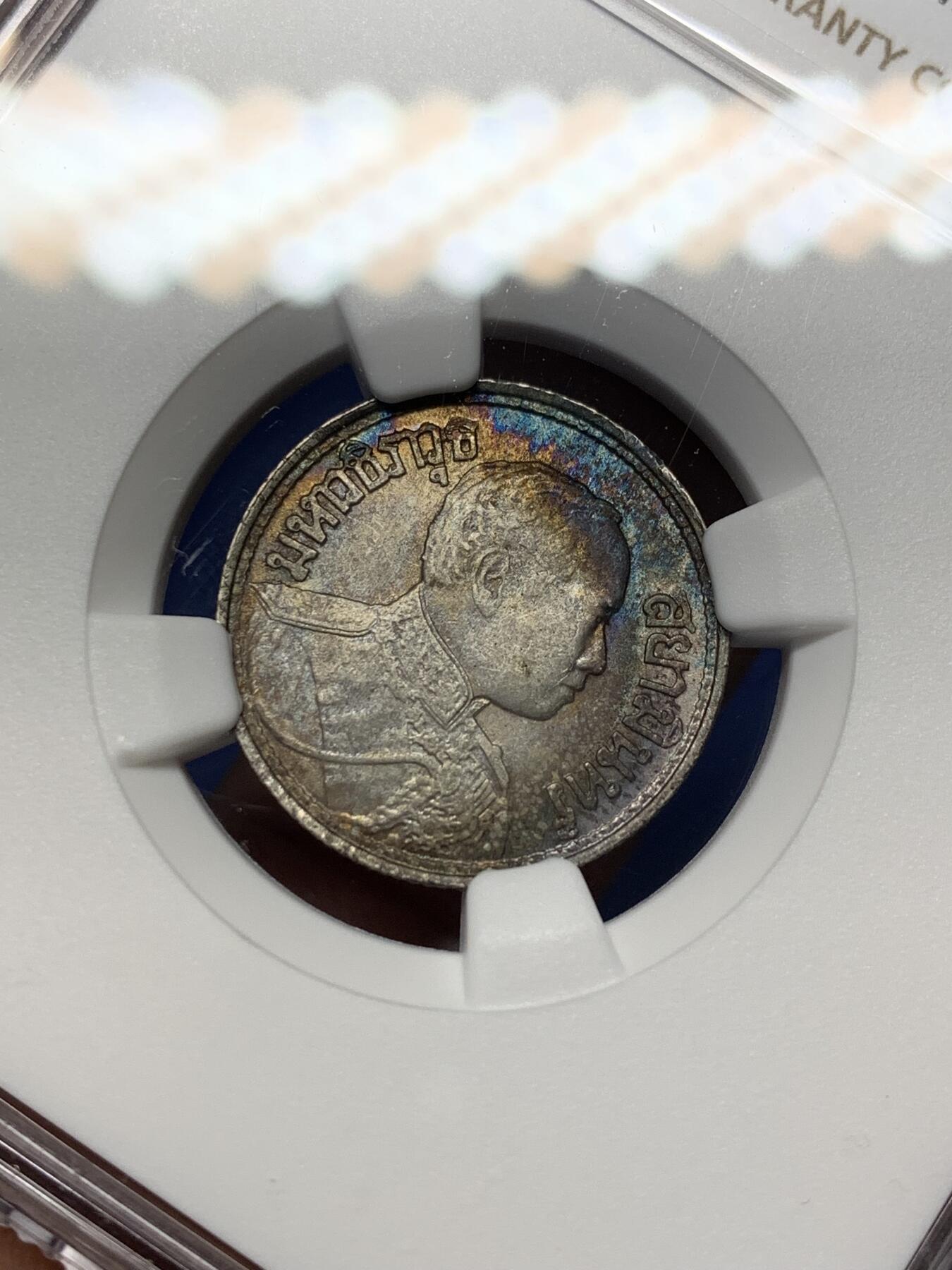 《竞宝斋》第469场 周日，周一 2场连拍 （全场包邮）欢迎送拍 NGC MS61 泰国拉玛六世BE2468（1925）年四分之一泰铢银币，难得双面月牙五彩包浆