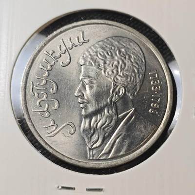 KK钱币收藏小铺   第405期 2月预留时间 周末发货 - 1991苏联1卢布纪念币 好品