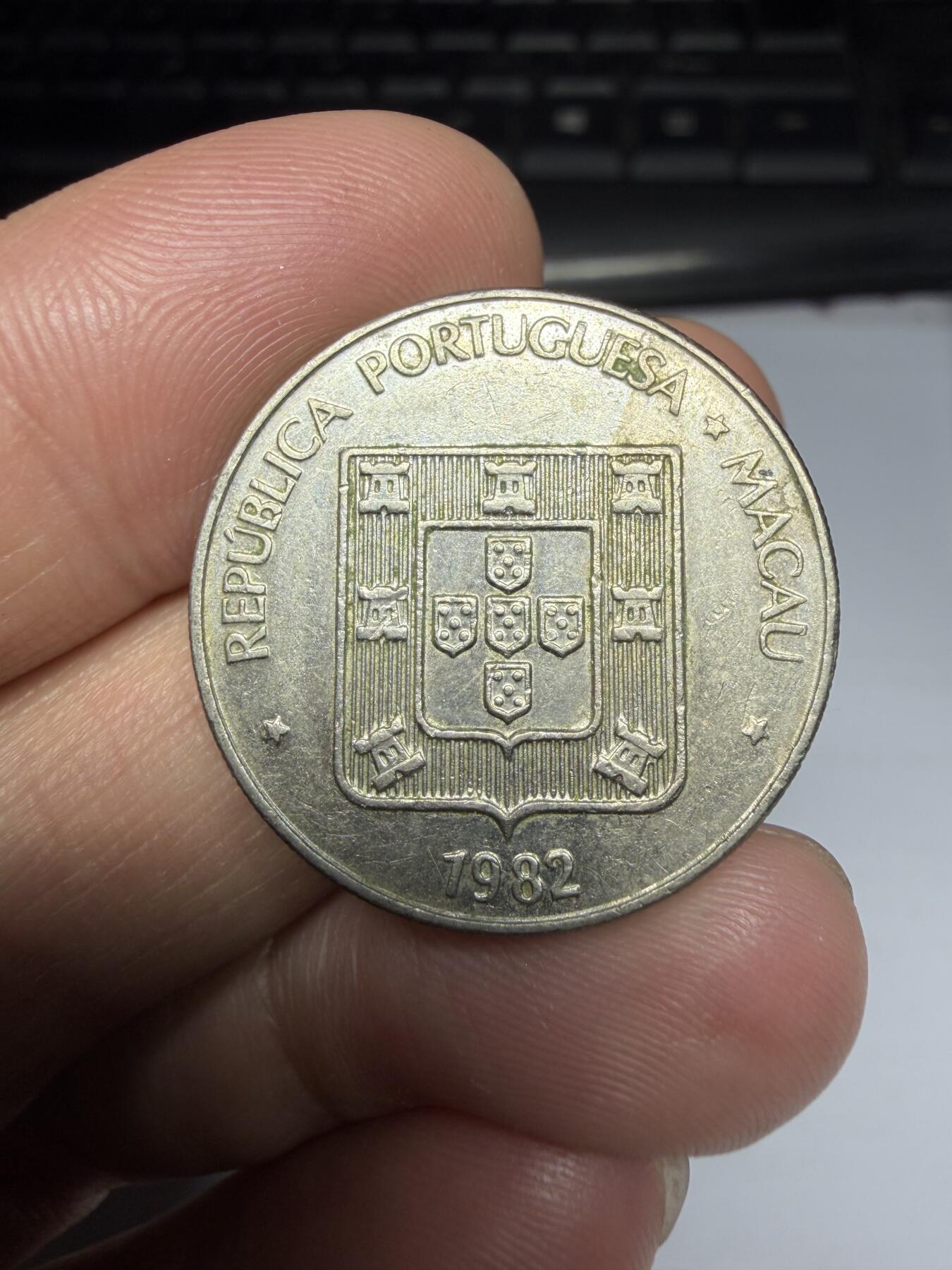 2026年集古藏今外币拍卖第三期-第1场—（总第311拍），可以寄存60天，满160元包邮。 1982年澳门双鱼一元