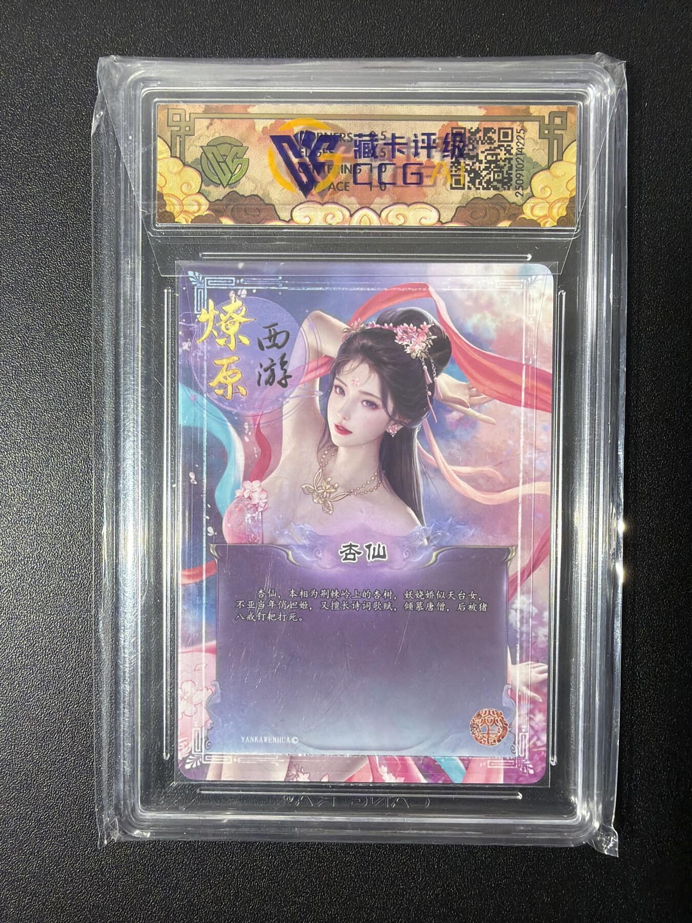 NO.26 好又多金牌大场，夯爆了的马年开门红！每周一站式配齐，方便凑单！（周6晚9点截拍，卖家免费送拍！）