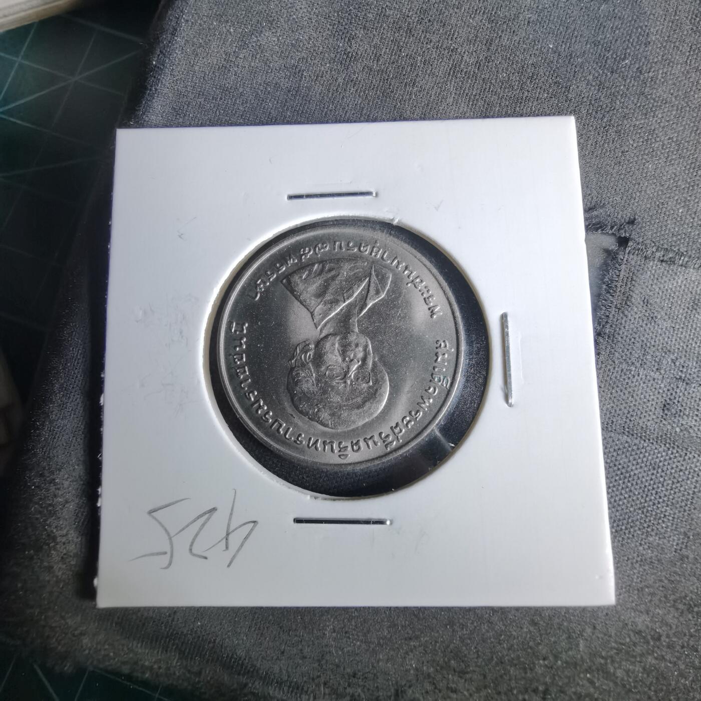 沼泽如烟--第1017场 泰国