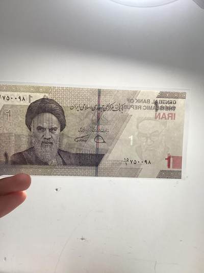 伊朗1万里亚尔2张对钞2个版本全新保真 - 伊朗1万里亚尔2张对钞2个版本全新保真