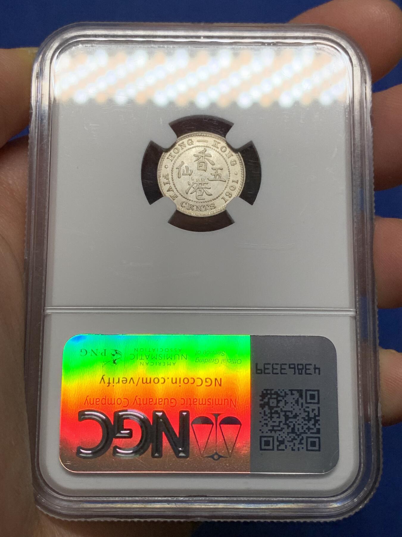 《竞宝斋》第469场 周日，周一 2场连拍 （全场包邮）欢迎送拍 NGC MS61 香港1901年五仙银币，丝滑转光，人像立体，文字清晰