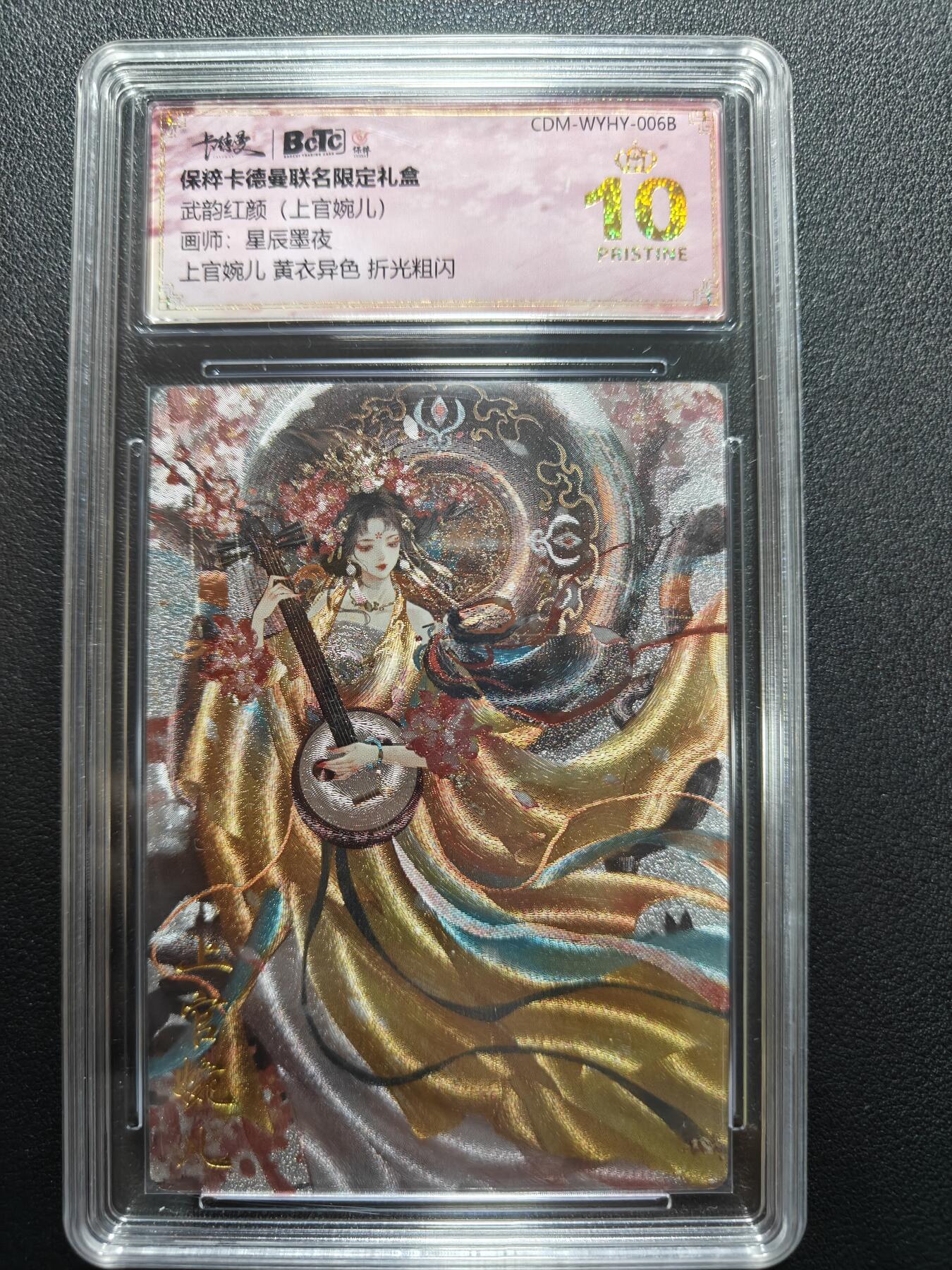 天玑星卡拍第177期《3.9周一截拍》持续收拍收评中 满赠卡需备注