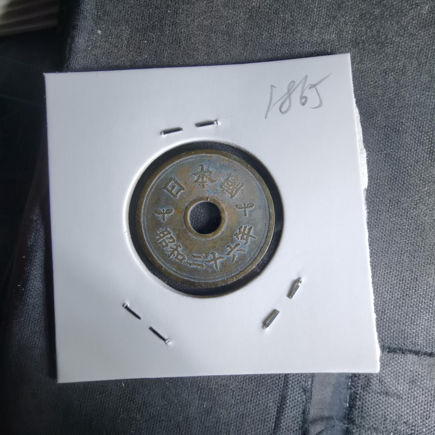 沼泽如烟--第1018场 昭和二十六年繁体國五元