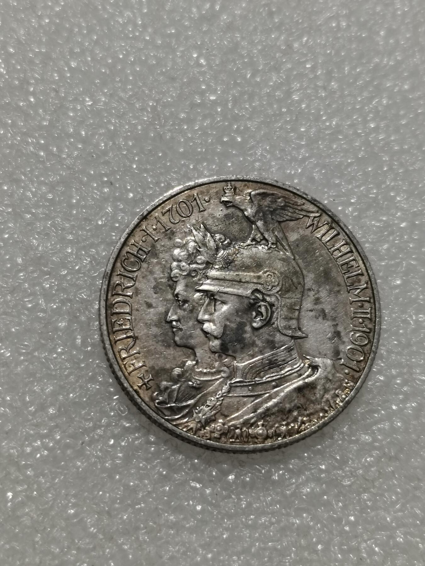 天下钱庄专场欢迎参拍 德国普鲁士建国200周年2马克银币