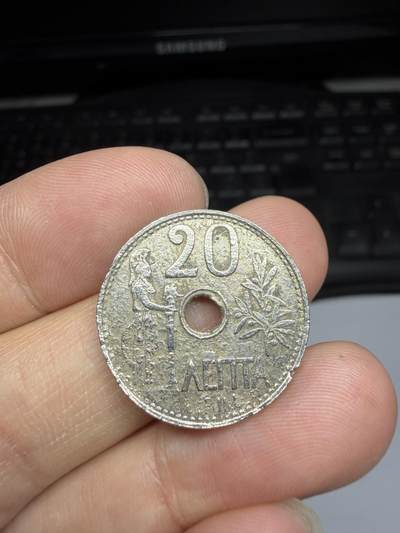 2026年集古藏今外币拍卖第三期-第1场—（总第311拍），可以寄存60天，满160元包邮。 - 1912年希腊20雷普塔