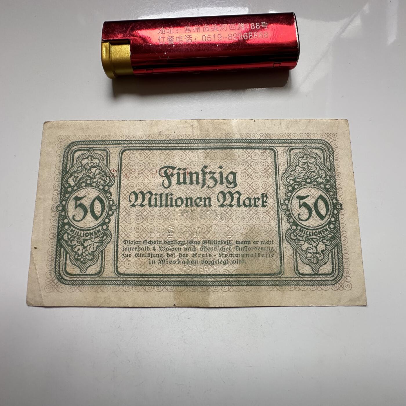 🌹外币初藏🌹🐯2026年第27场   每周二四六晚8️⃣点 接代拍 德国1923年威斯巴登县 5000万马克紧急纸币 