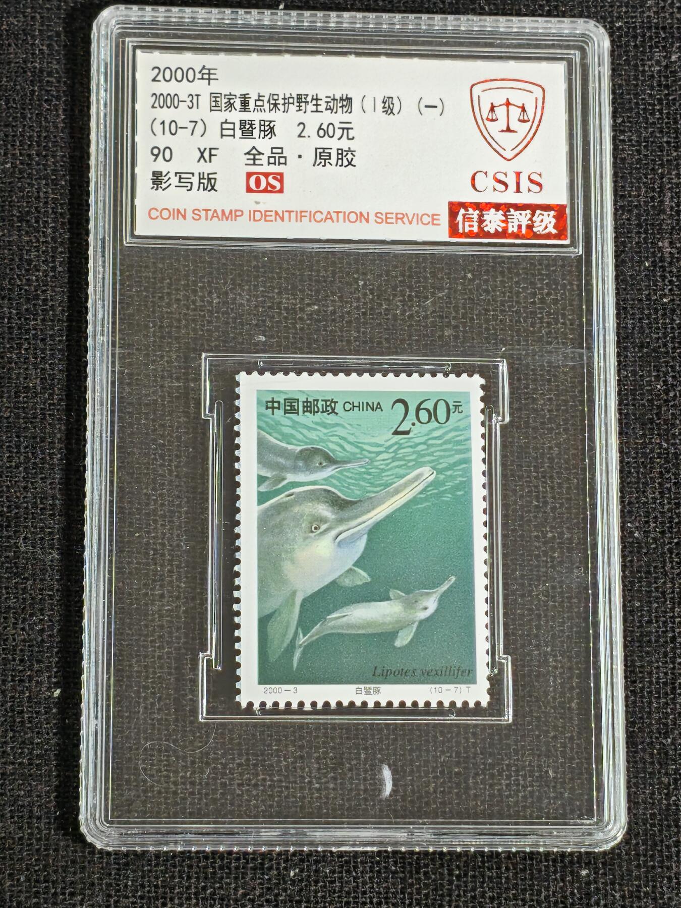 刘世昌艺术品销售中心～虎踞龙蟠*金杨在线联拍群第518期