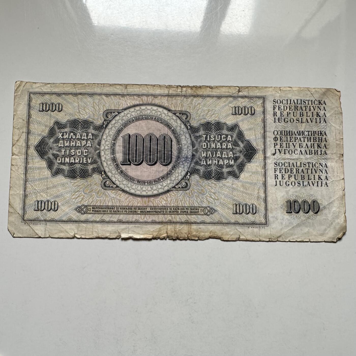 🌹外币初藏🌹🐯2026年第27场   每周二四六晚8️⃣点 接代拍 南斯拉夫 1981 农业丰收 1000第纳尔 