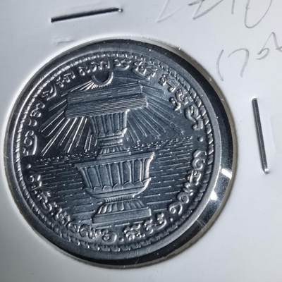 沼泽如烟--第1017场 - 老挝1959年20分