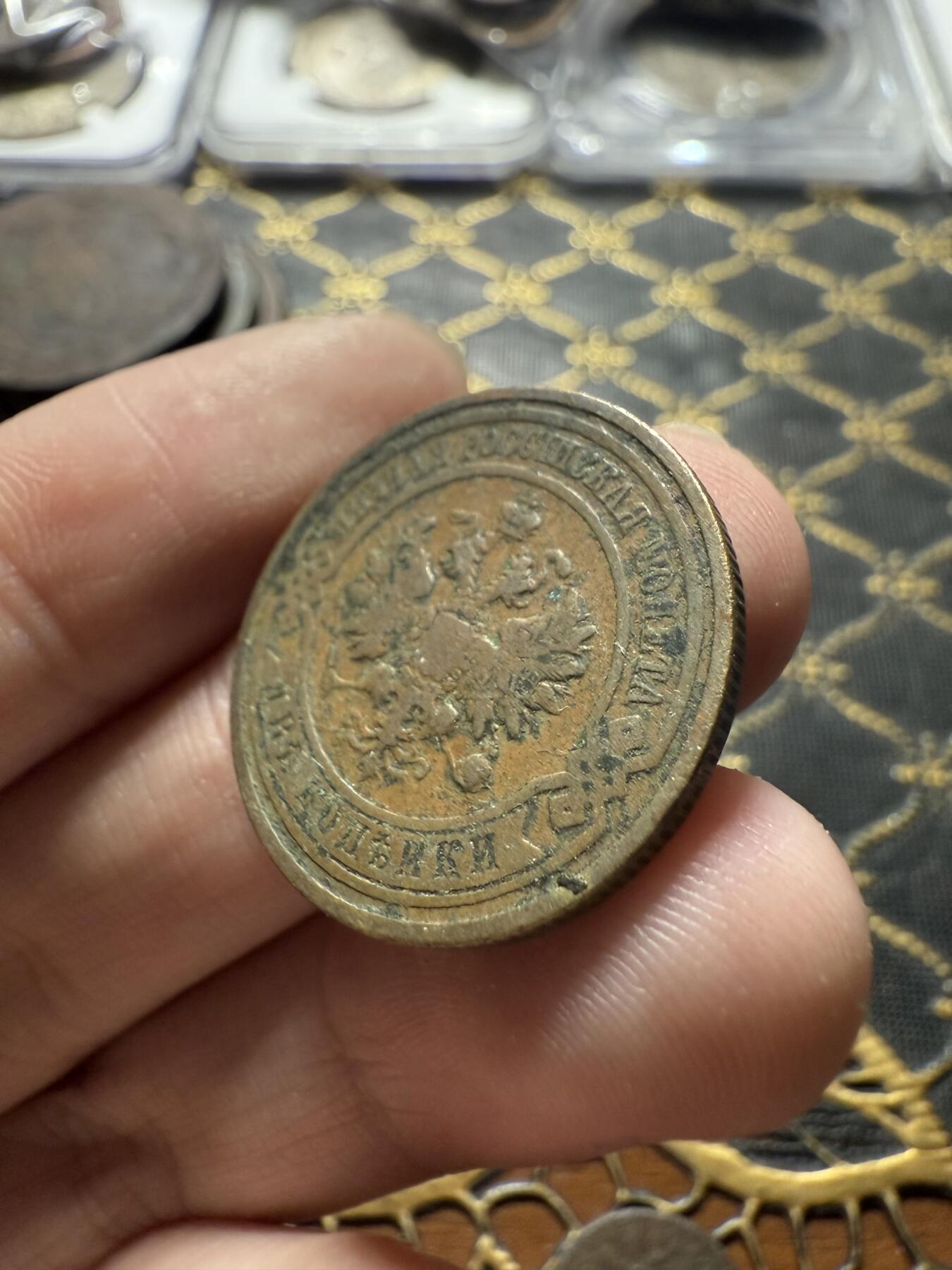 南宋泉阁俄币 外币 国币 专场第二十二期 【送拍无额外佣金】 沙俄 1913年 尼古拉二世2戈比铜币 СПБ彼得堡造币厂 通货好品