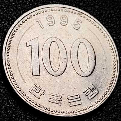 泉币菌-第206场-拍品多 请提前出价 原光美品 1995年 韩国100韩元镍币 李舜臣