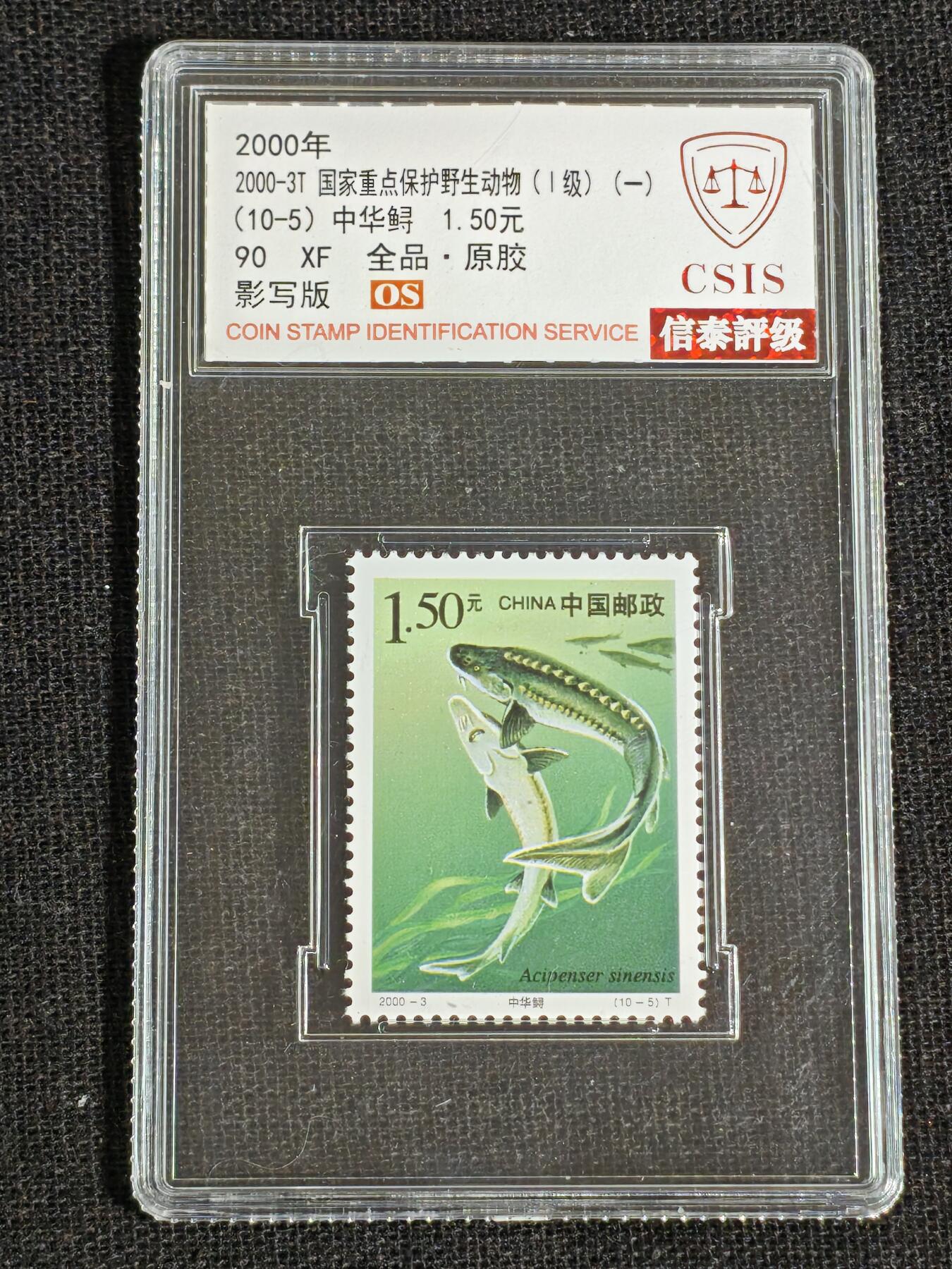 刘世昌艺术品销售中心～虎踞龙蟠*金杨在线联拍群第518期