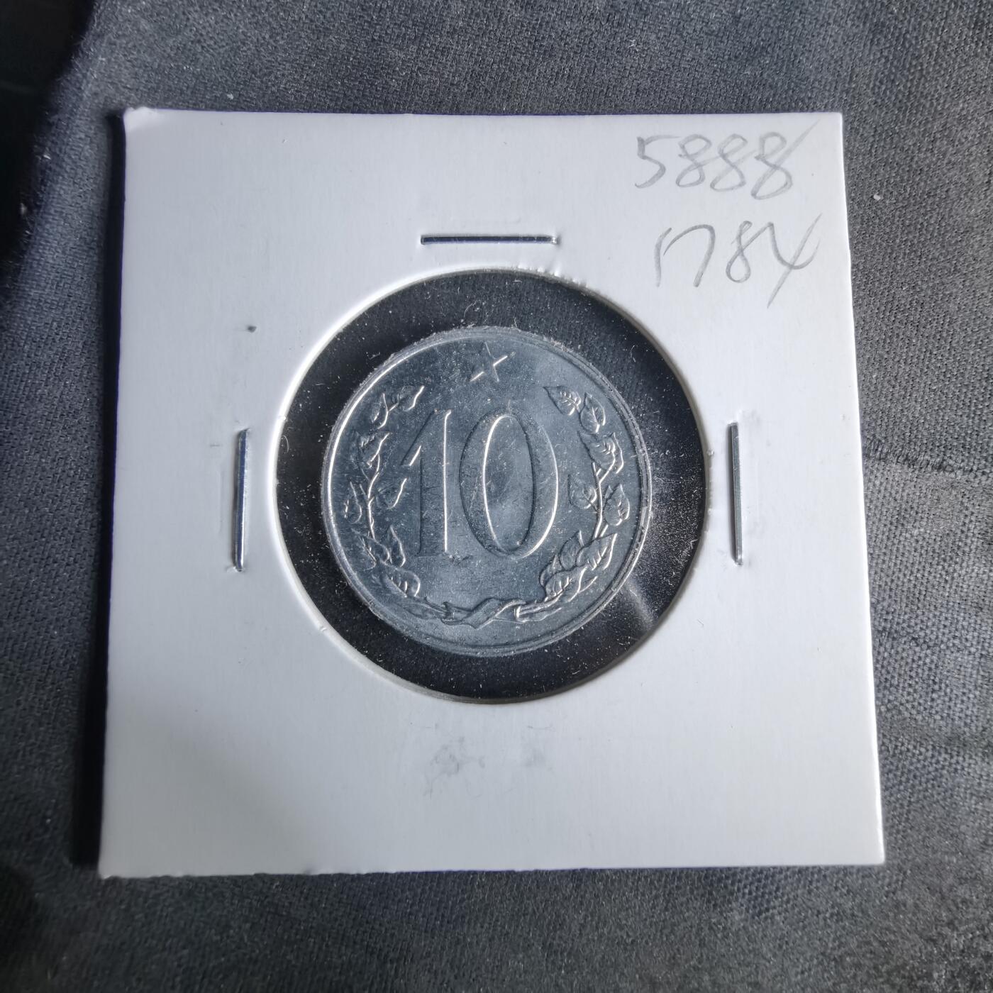 沼泽如烟--第1017场 捷克斯洛伐克1969年10赫勒