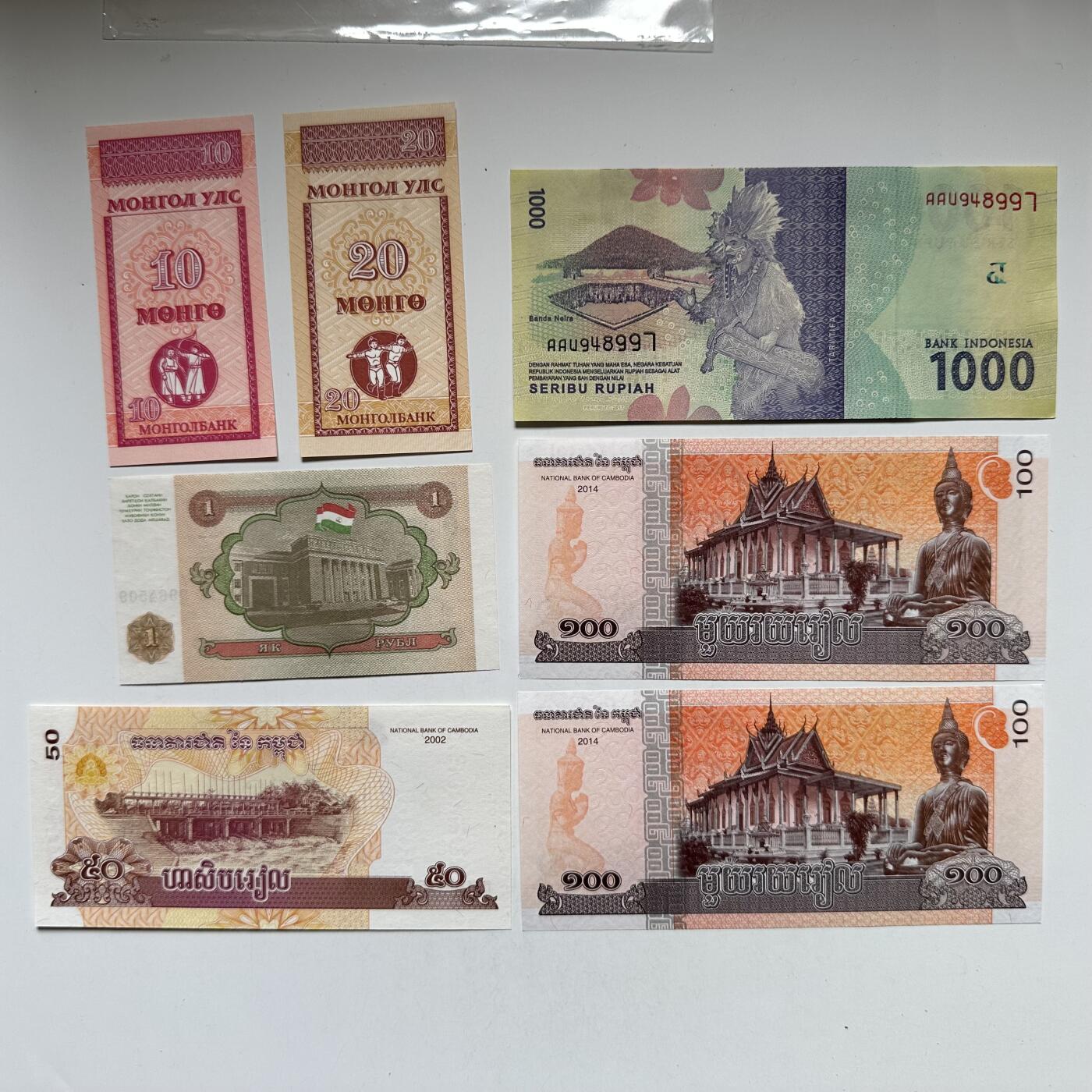 🌹外币初藏🌹🐯2026年第27场   每周二四六晚8️⃣点 接代拍 全新纸币7张一组