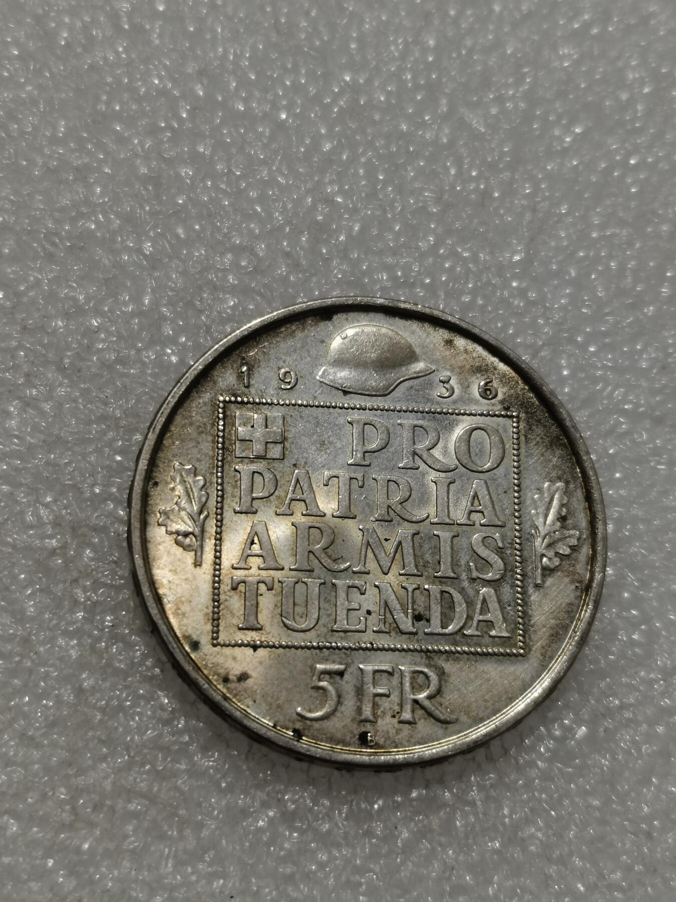 天下钱庄专场欢迎参拍 1936瑞士女神5法郎银币