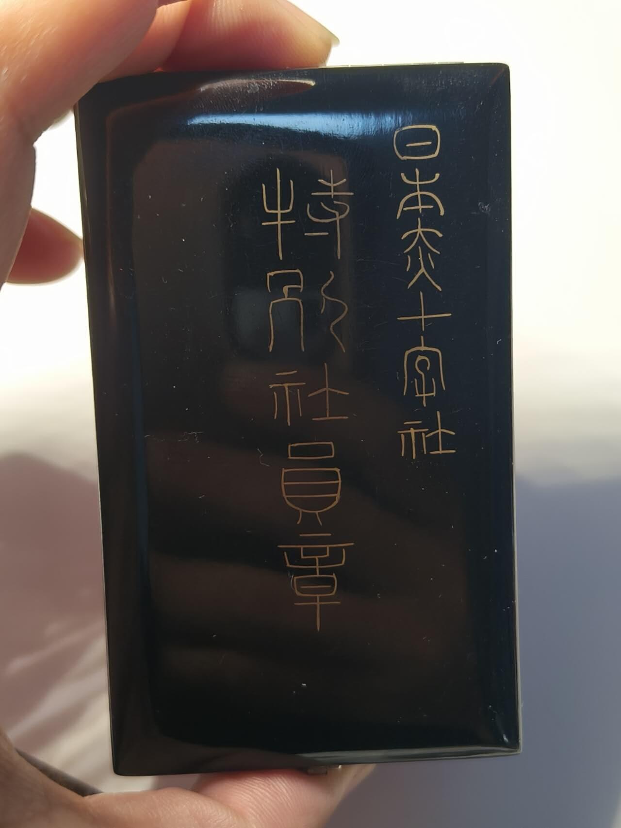 日本明治赤十字特级社员银章