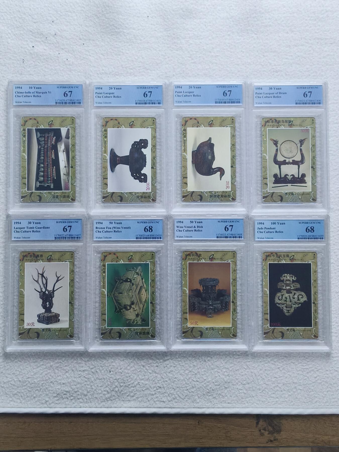 易卡拍卖第81期 楚文物（精品地方卡）。PCGS评级68——67分。如图所示！