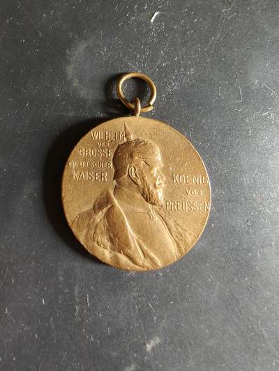 老王徽章第186期 - 德国德皇百年纪念章   无绶带